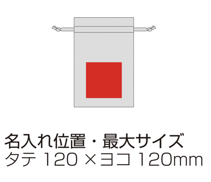 3.5オンス・コットンリネンギフト巾着（M）