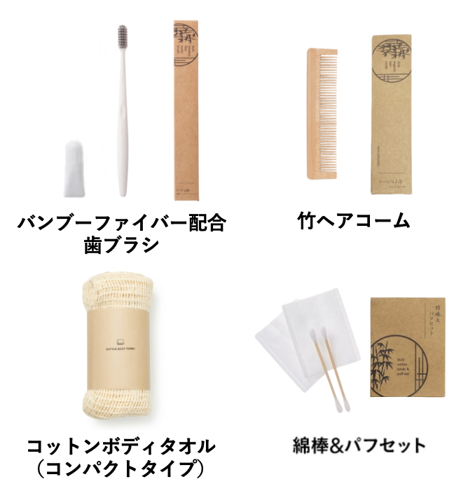 コットン巾着付き女性用アメニティ4点セット　SUS Amenity Set -for WOMEN- (4-Piece)