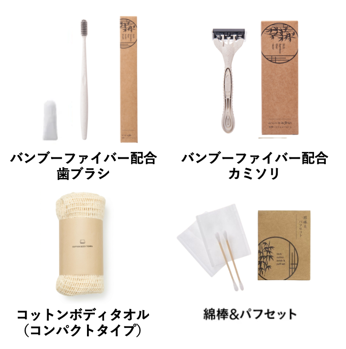 コットン巾着付き男性用アメニティ4点セット　SUS Amenity Set -for MEN- (4-Piece)
