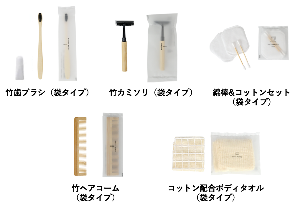 コットン巾着付き男性用アメニティセット（袋タイプ）　SUS Amenity Set -for MEN- (Bag Type)