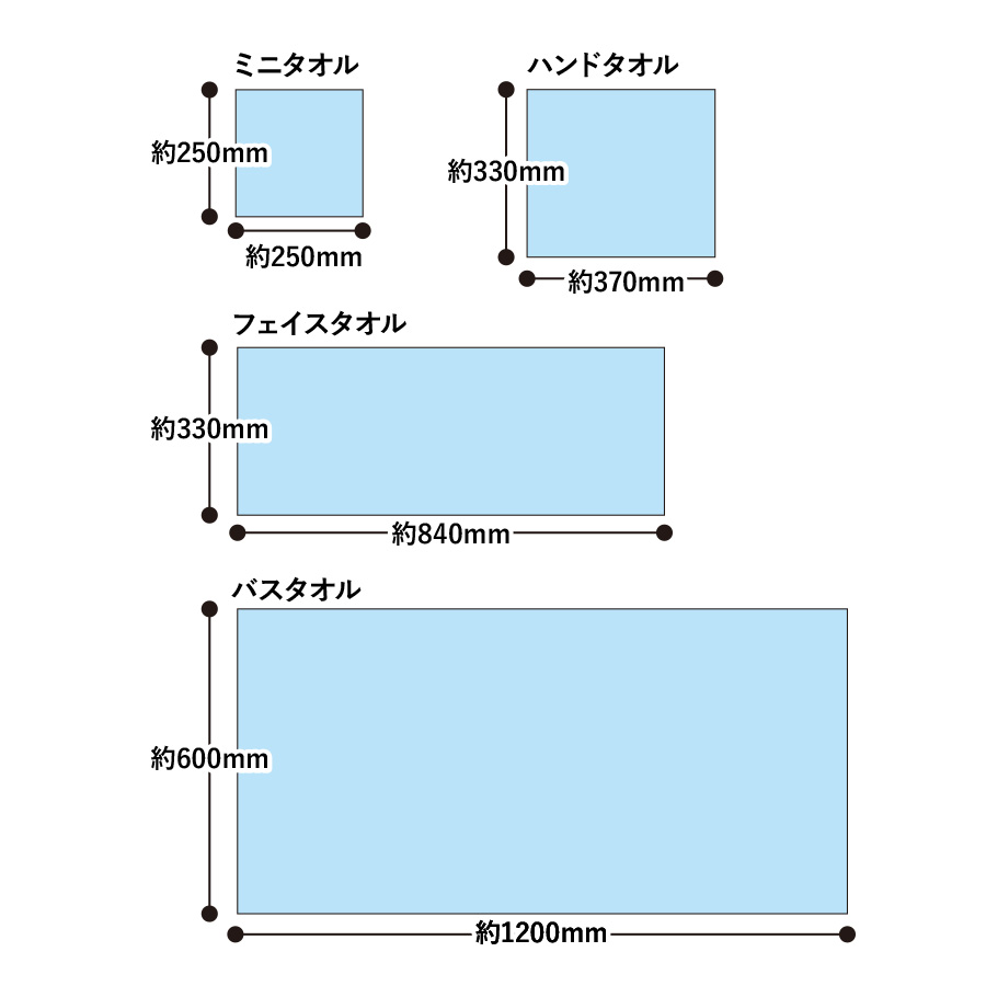 今治白タオル　バス