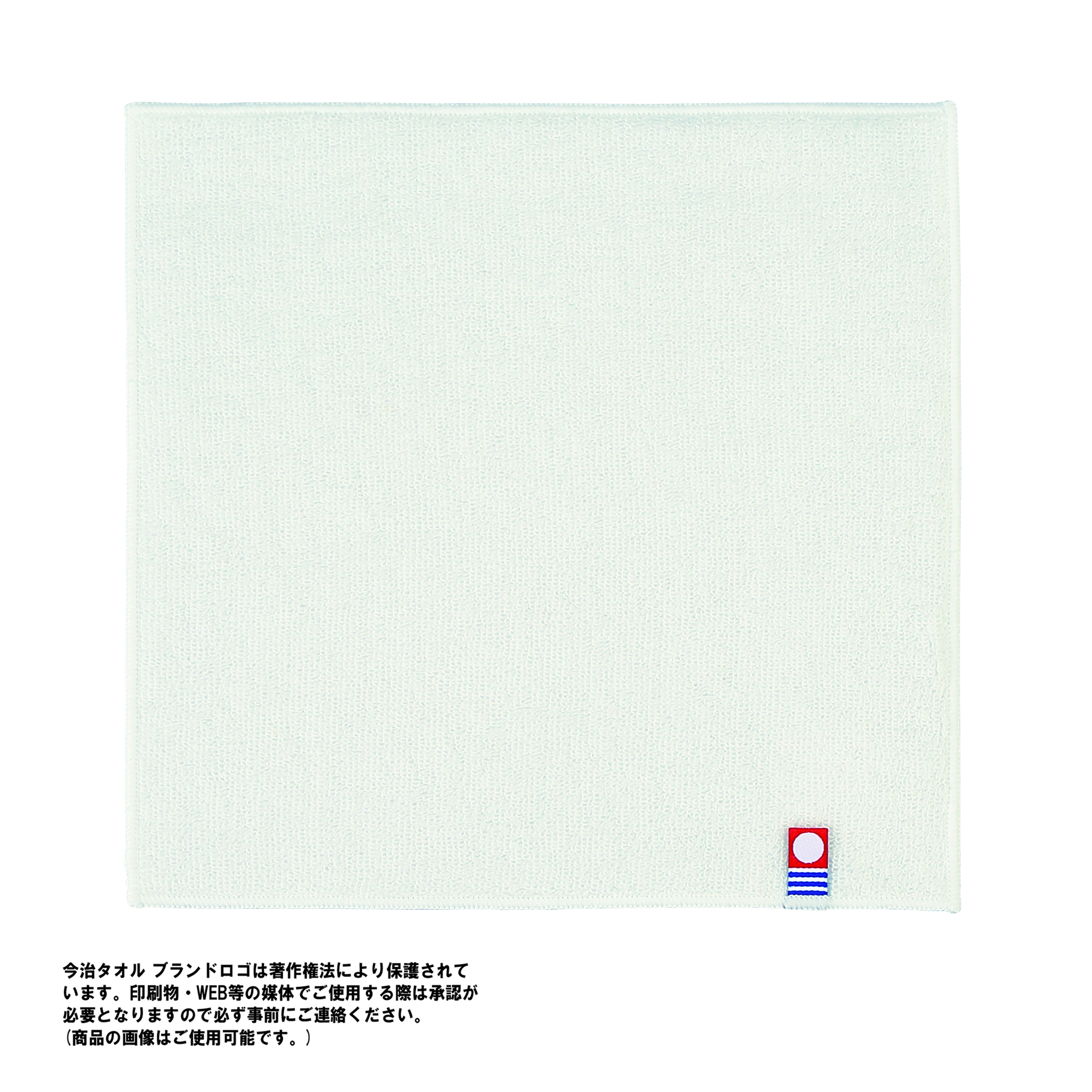 今治エコナチュールミニタオル