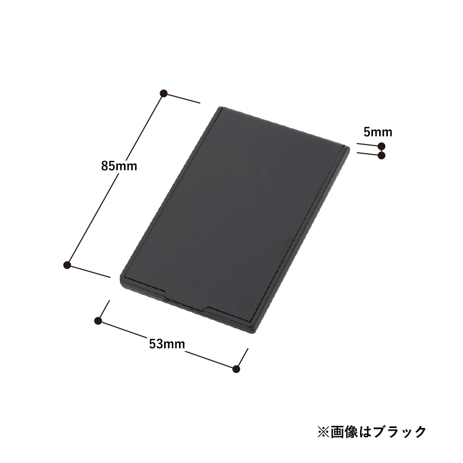 ポケットミラー