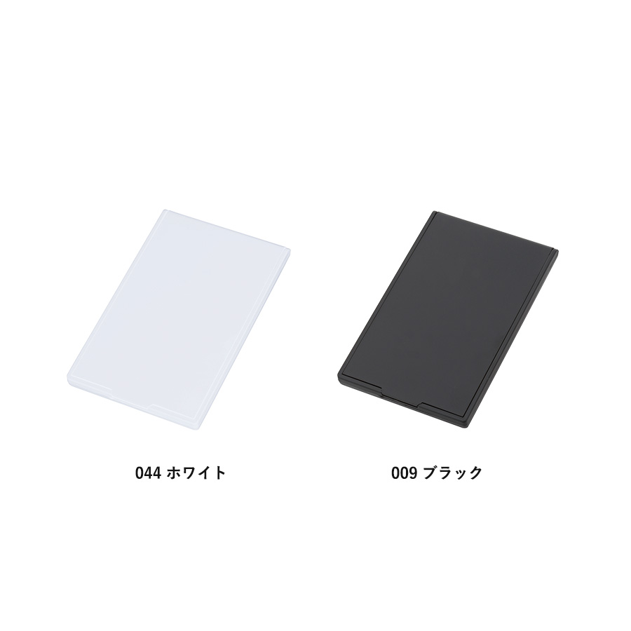 ポケットミラー