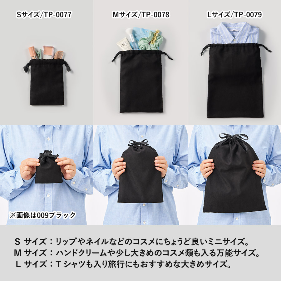 スウェード風巾着（M）