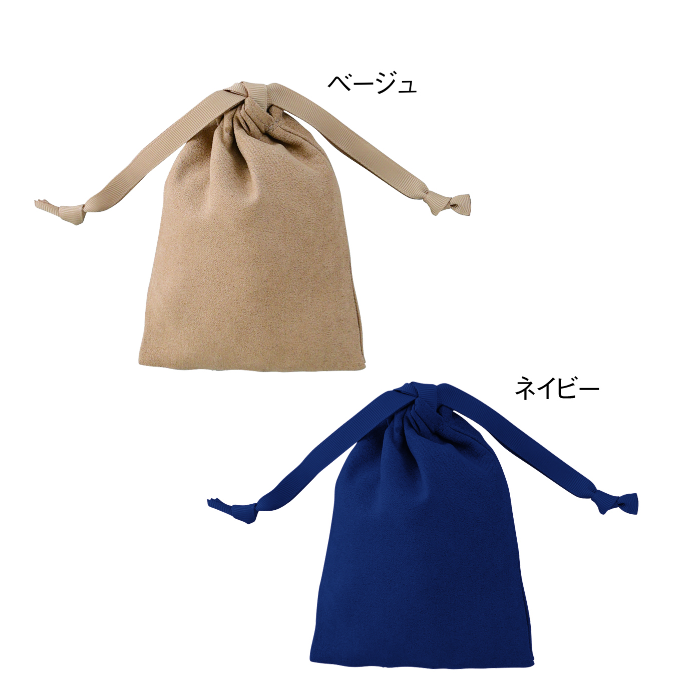 スウェードスタイル巾着（S）