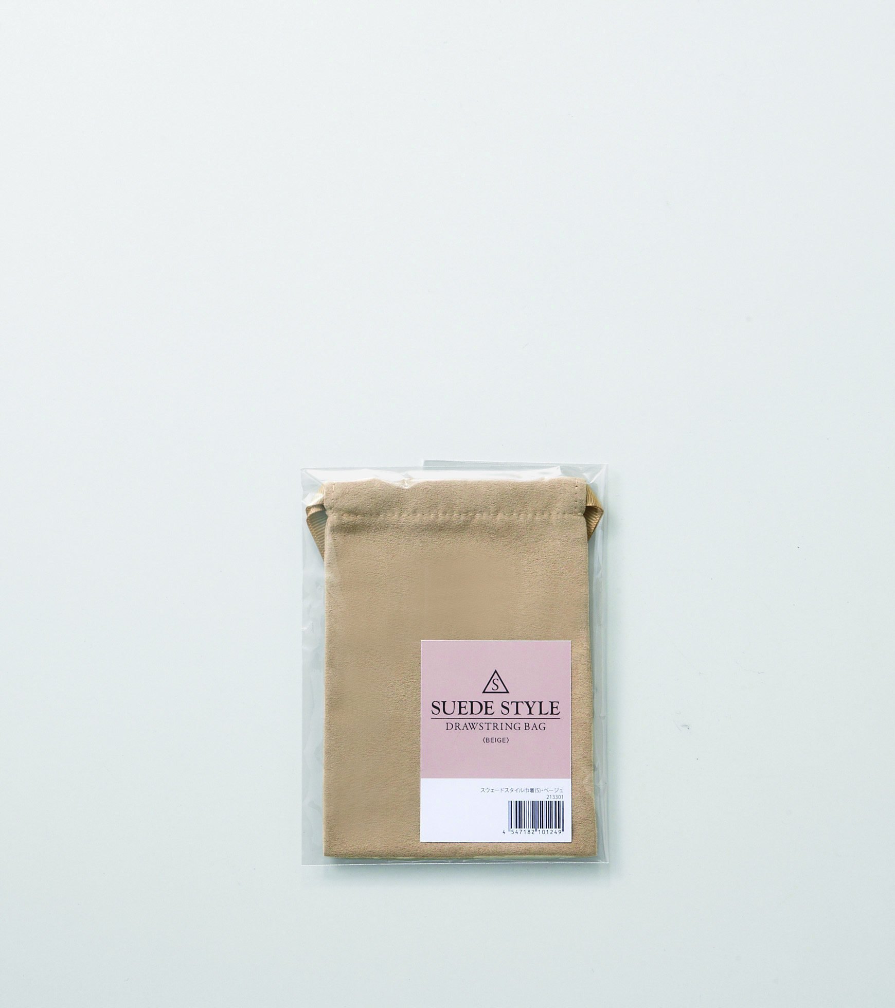 スウェードスタイル巾着（S）