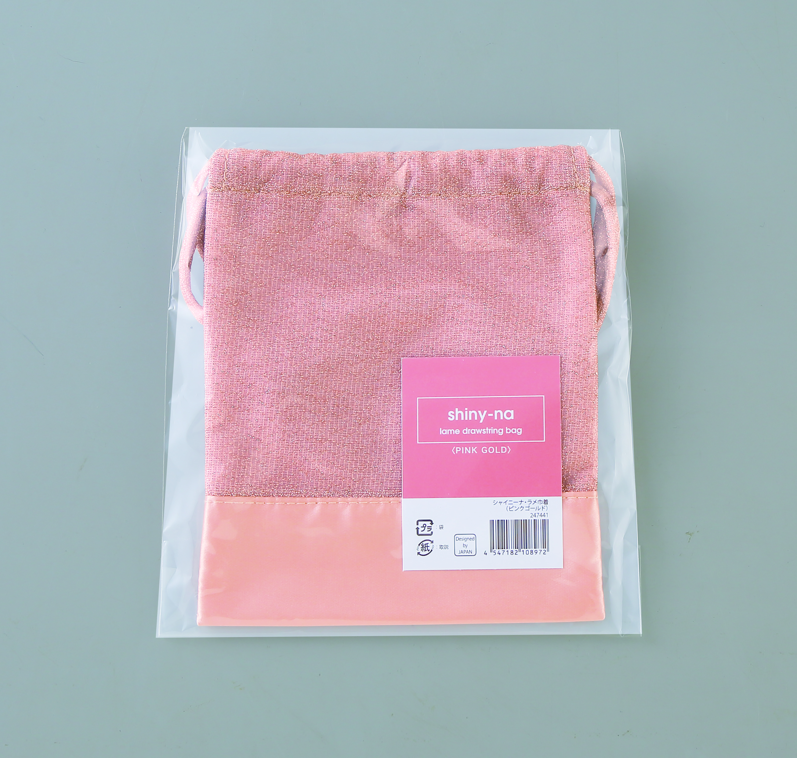 ラメ巾着
