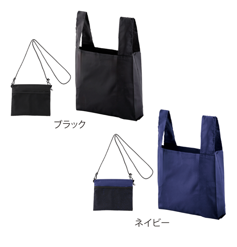 2WAYサコッシュ＆エコバッグ（メッシュポケット付き）