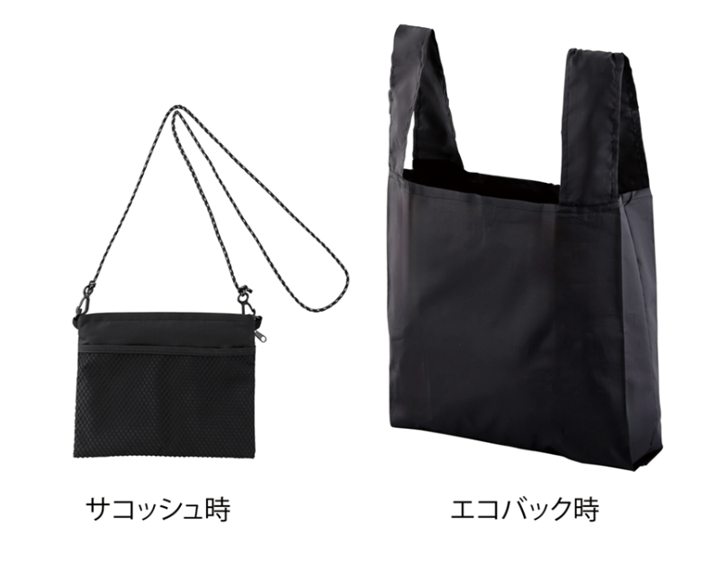 2WAYサコッシュ＆エコバッグ（メッシュポケット付き）