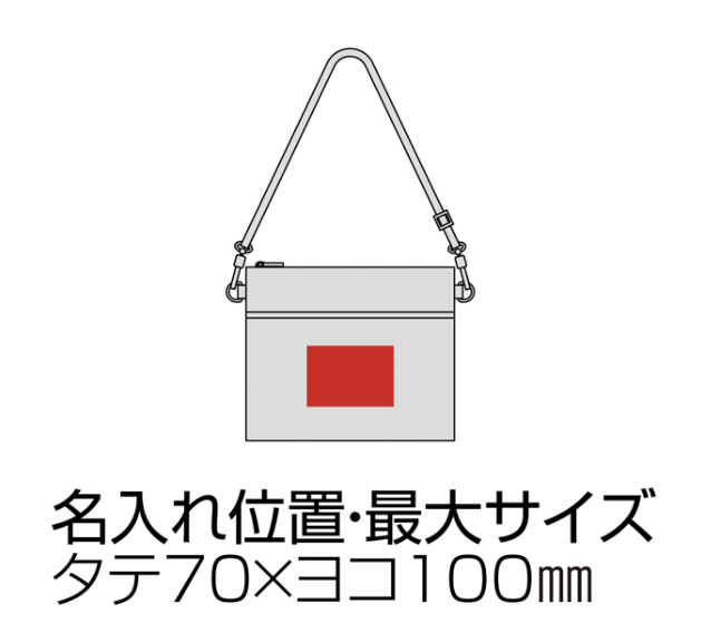 テントクロスポケット付きサコッシュ（撥水加工）