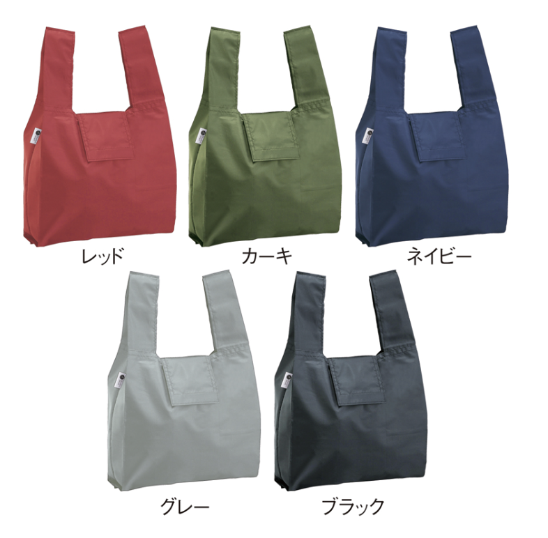 再生PETマイバッグ