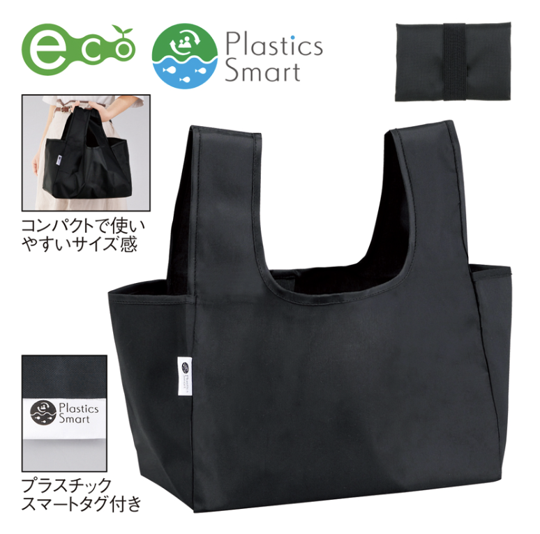 再生PETマチ広エコバッグ