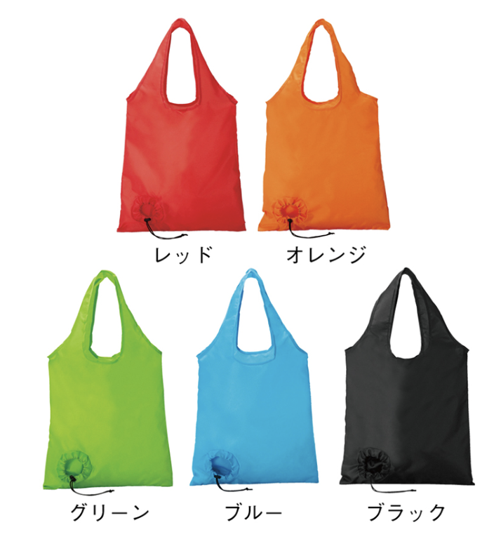 ボール型レジバッグ