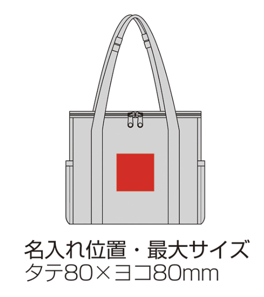 2WAYハングスタイル保冷温バッグ