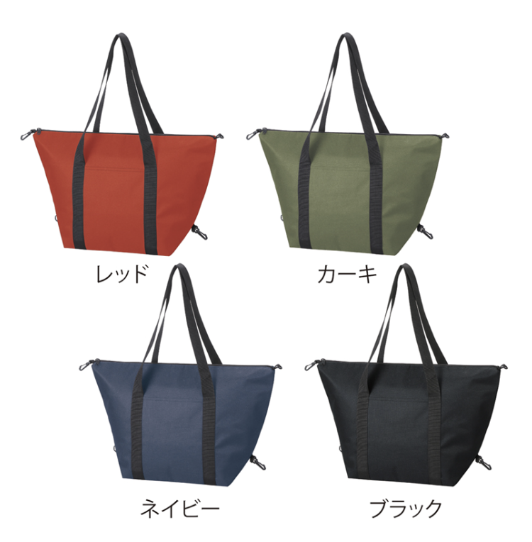 たためる2WAYマチ広保冷温バッグ