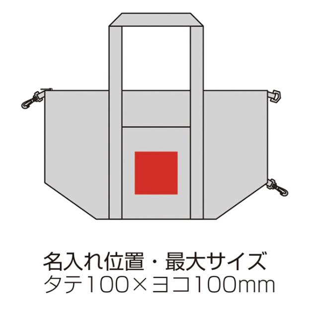 たためる2WAYマチ広保冷温バッグ