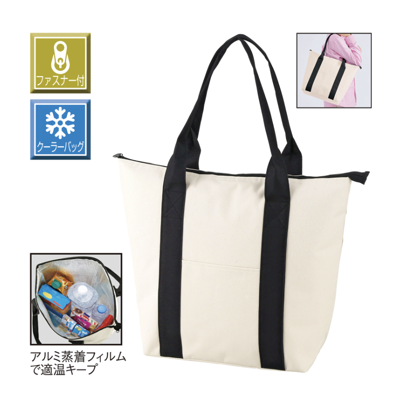 モノクロベーシック保冷温バッグ