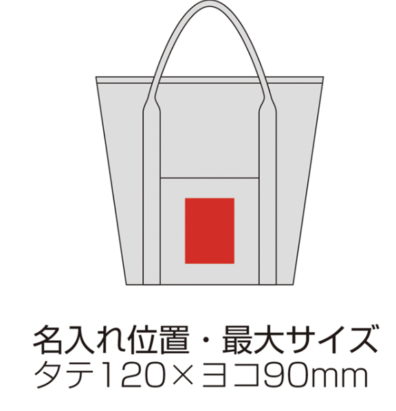 モノクロベーシック保冷温バッグ