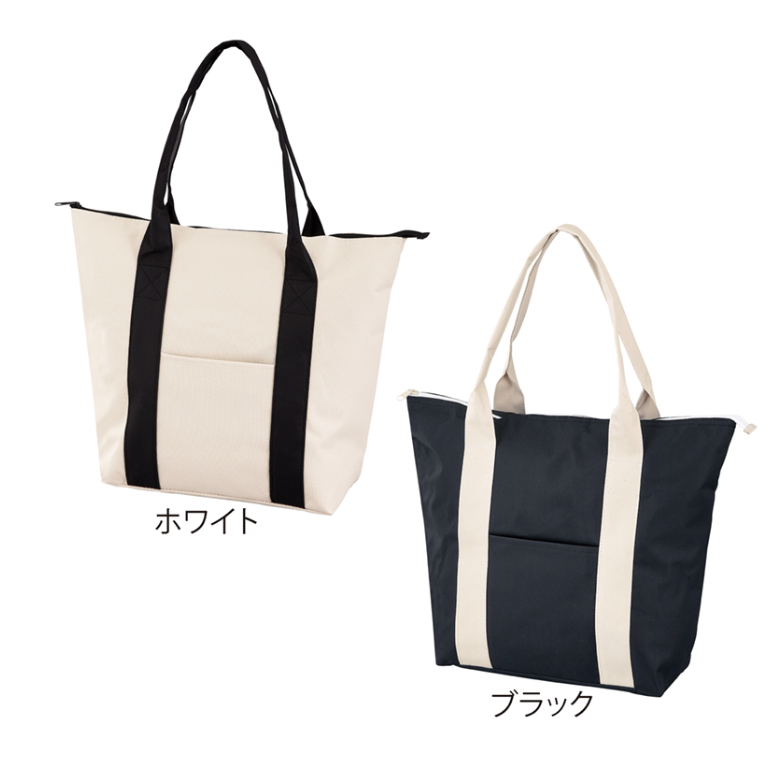 モノクロベーシック保冷温バッグ
