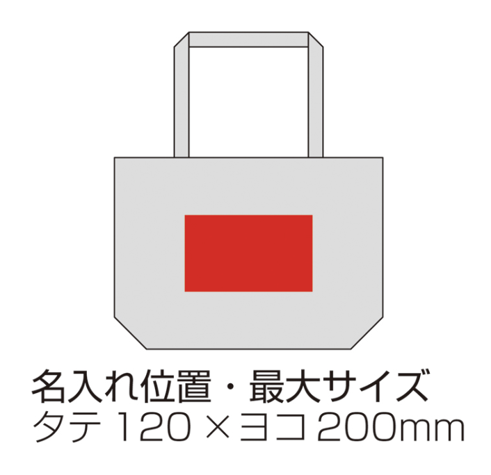 保冷温ショッピングバッグ