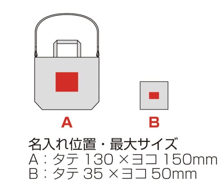 テントクロス パッカブル２WAYトート（撥水加工）