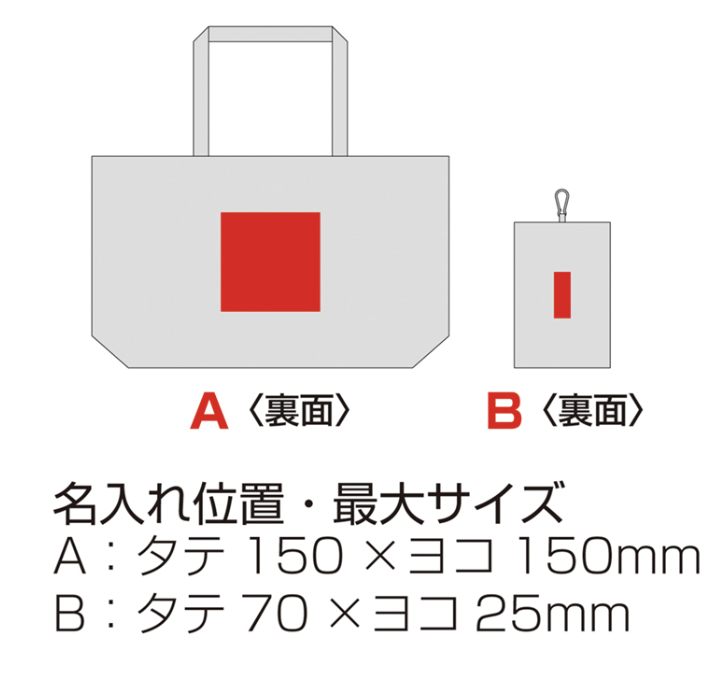テントクロスキャリーセットバッグ（撥水加工）
