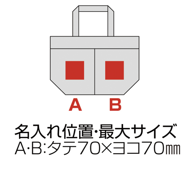 リサイクルデニム2ポケットトート