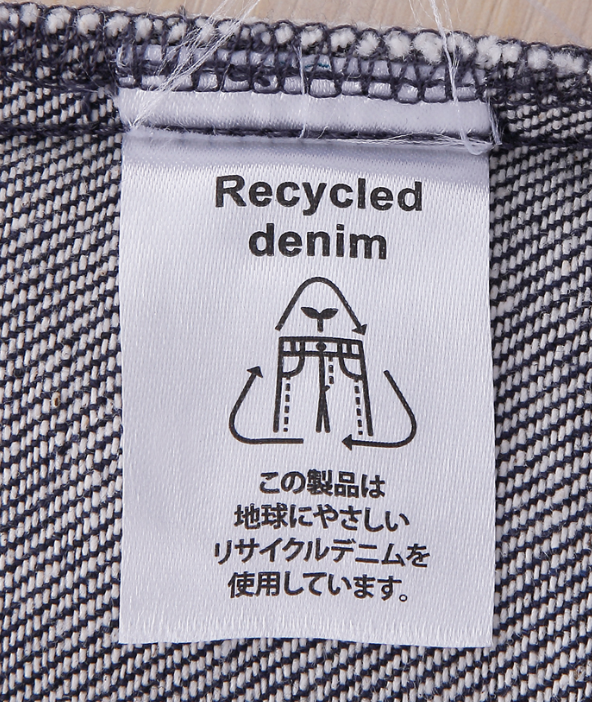 リサイクルデニム2ポケットトート