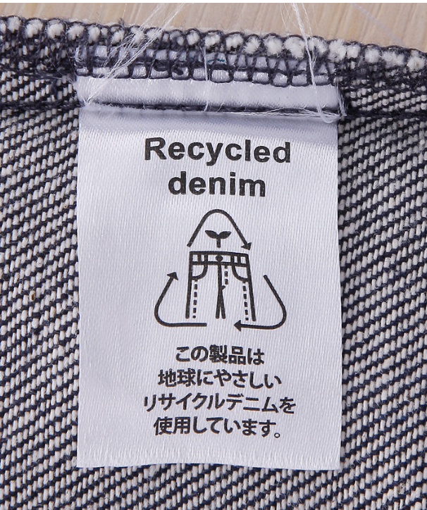 リサイクルデニムランチトート（マチ付）