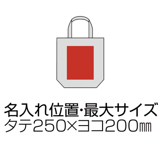 ジュート& コットンビッグトート（マチ付）