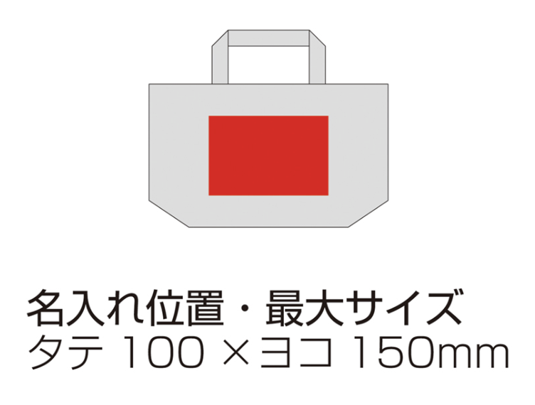 10オンス・コットンリネンランチトート（マチ付）