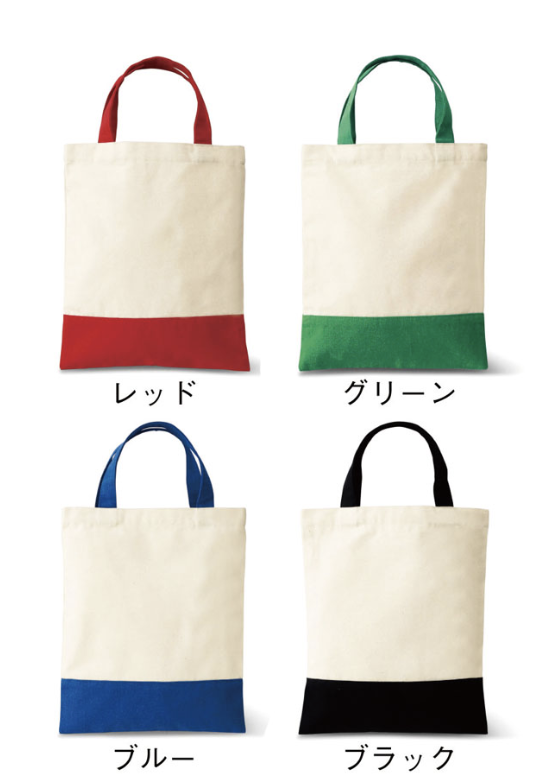 リサイクルコットンA4トート