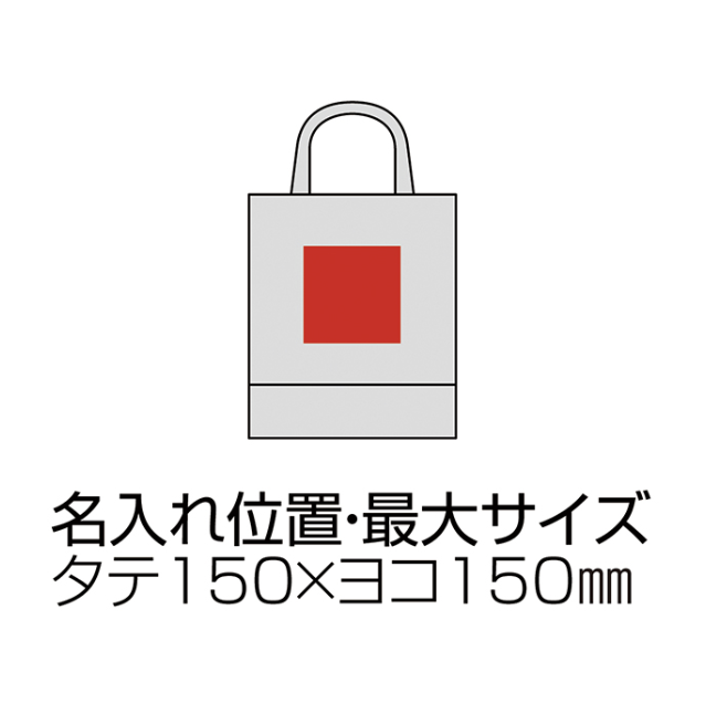 リサイクルコットンA4トート