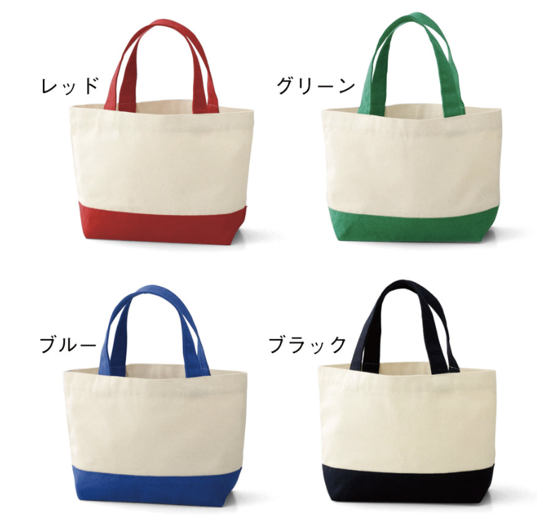 リサイクルコットンランチトート（マチ付）