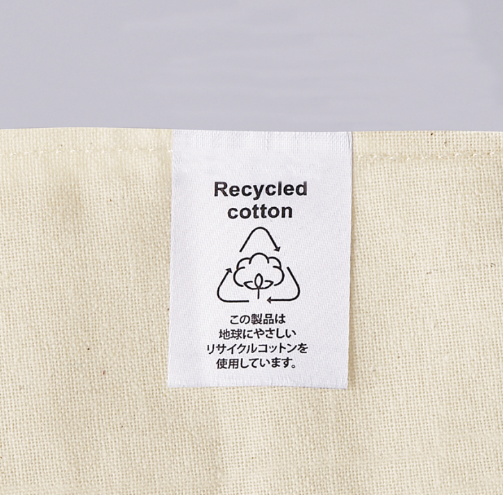 リサイクルコットンランチトート（マチ付）