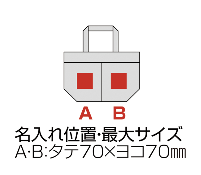 リサイクルコットン2ポケットトート