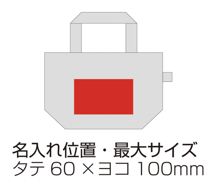 5オンス オーガニックコットンミニトート（マチ付）