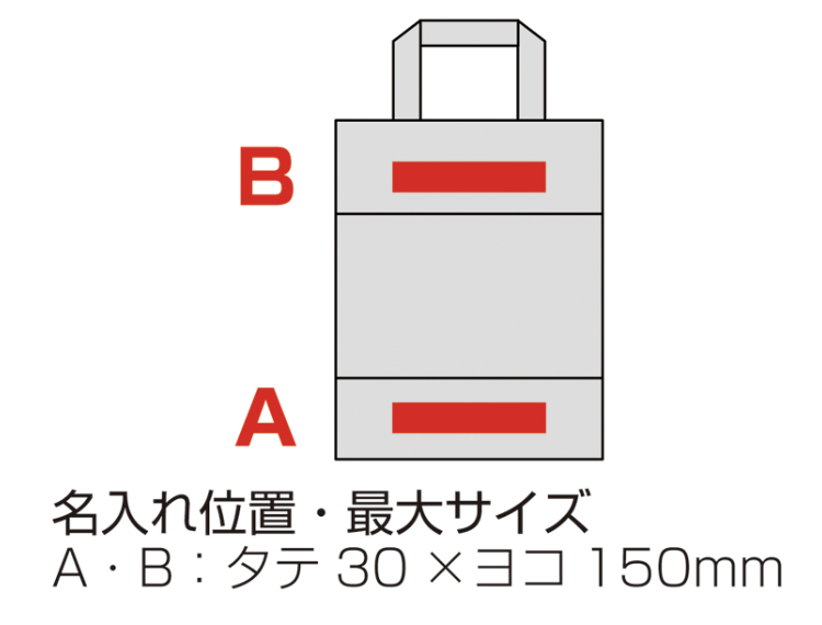 コットンクリア・A4トート