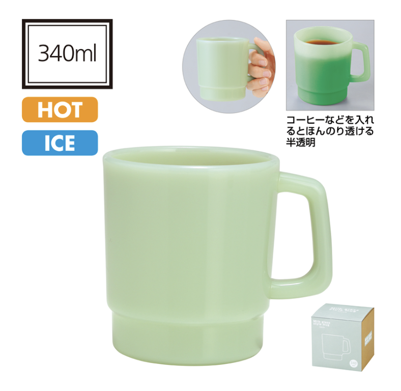 ミルクガラススタイル マグカップ