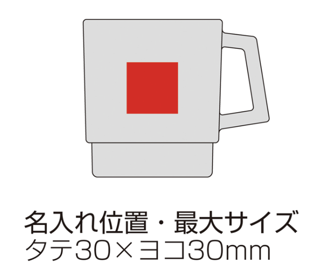 ミルクガラススタイル マグカップ