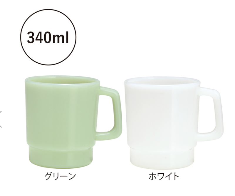 ミルクガラススタイル マグカップ