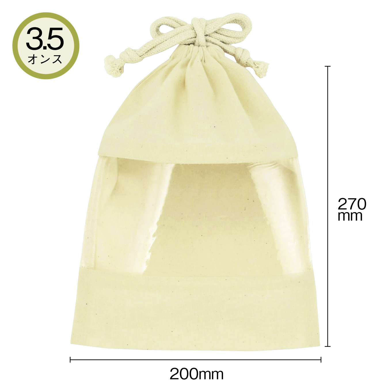 コットンクリア・ギフト巾着（M）