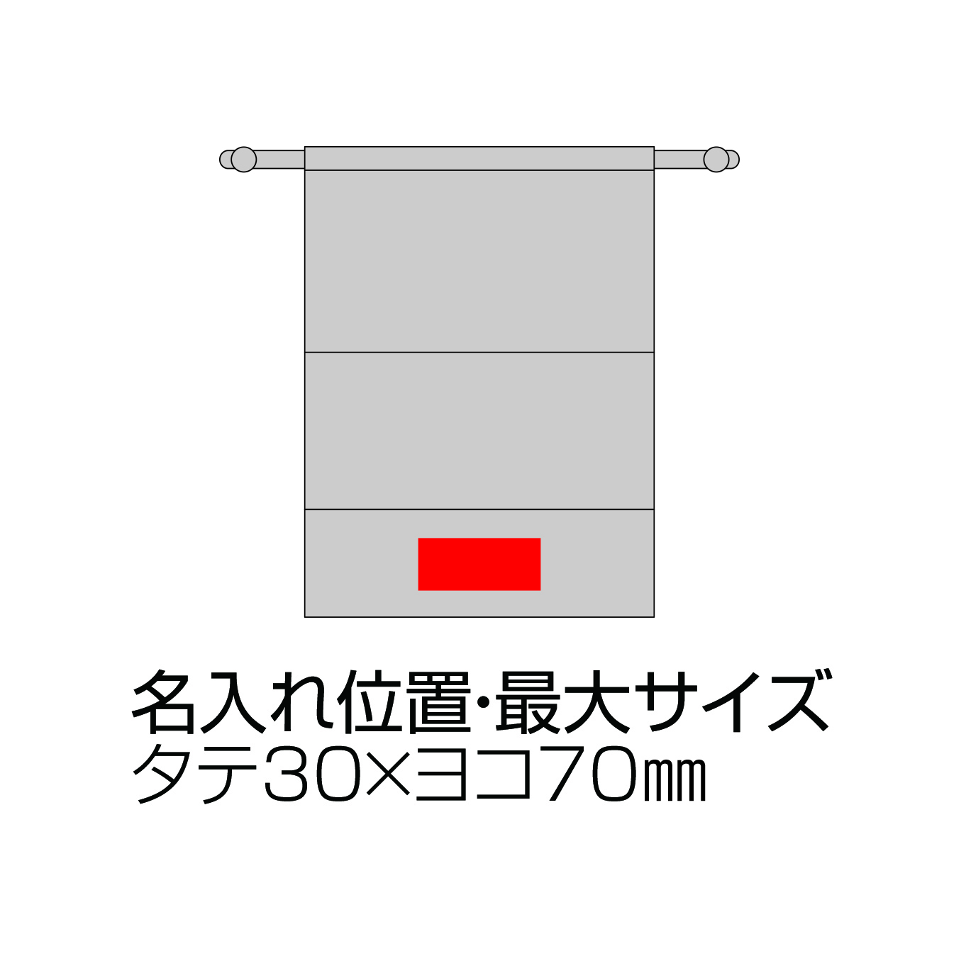 コットンクリア・ギフト巾着（M）