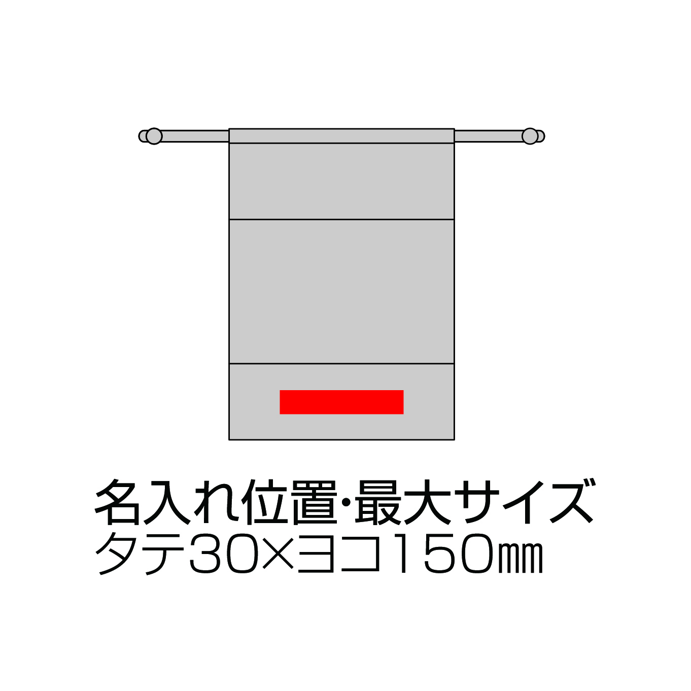 コットンクリア・ギフト巾着（L）