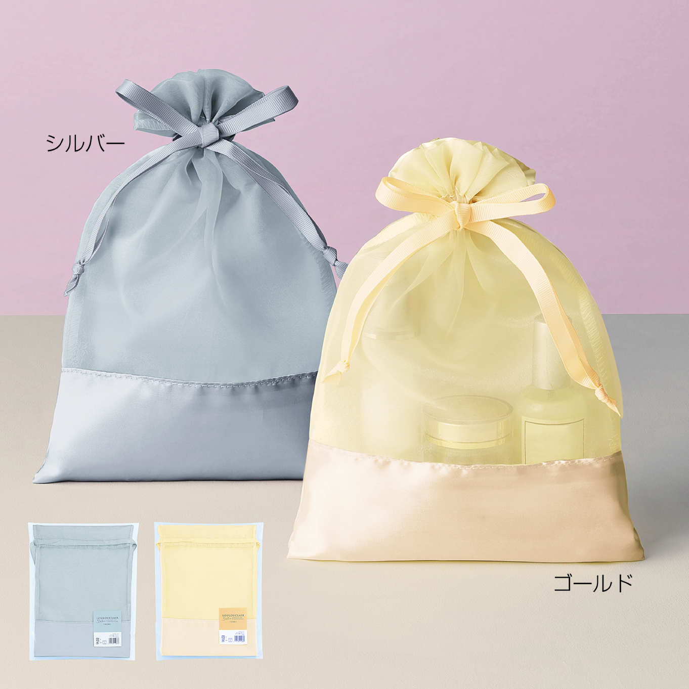 サテンオーガンジーギフト巾着