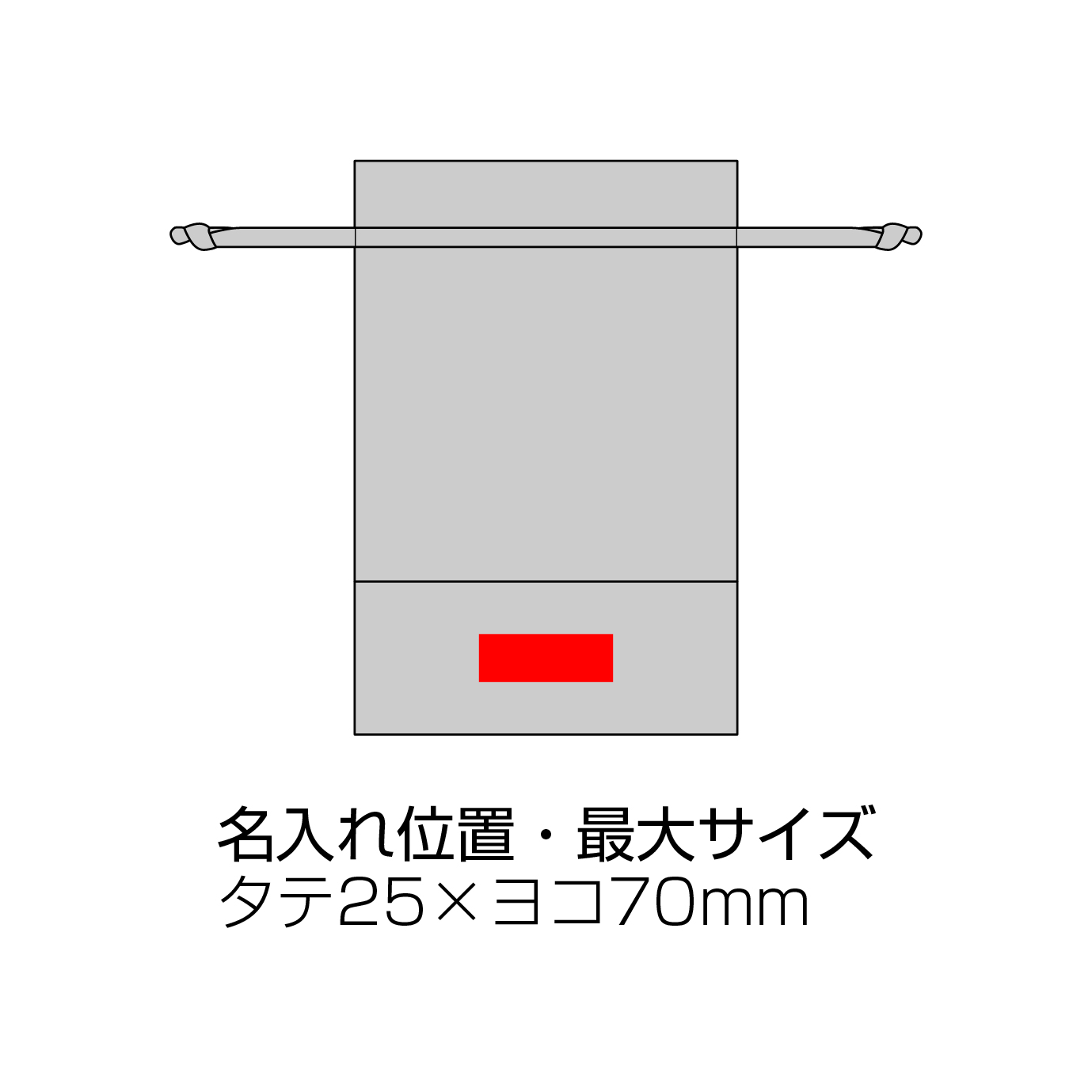 サテンオーロラギフト巾着