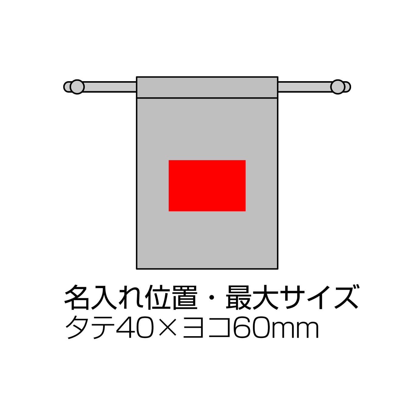 3.5オンス・コットン巾着（XS）
