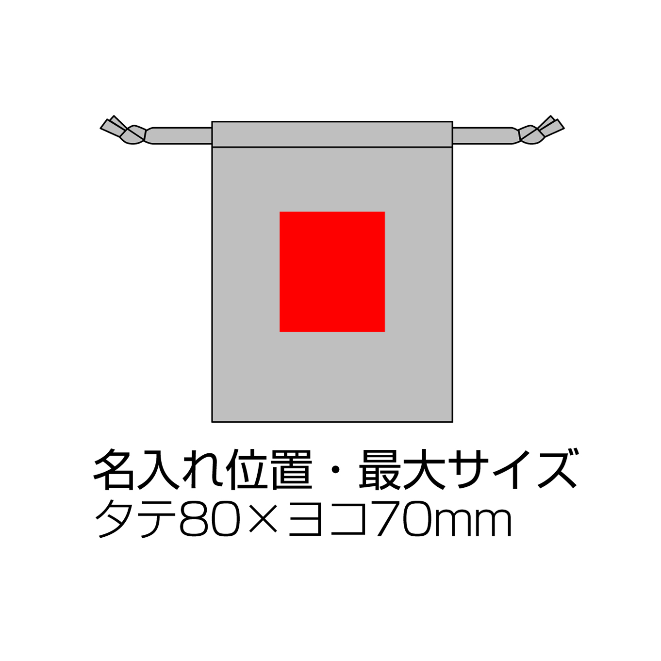 ジュート＆コットン巾着（S）