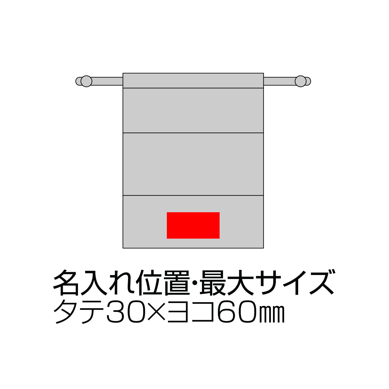 コットンクリアギフト巾着（S）